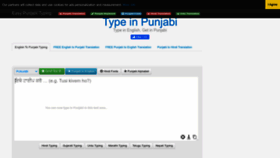 What Easypunjabityping.com website looked like in 2022 (1 year ago)
