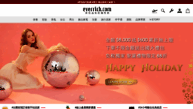 What Everrich.com website looked like in 2022 (1 year ago)