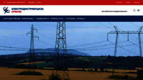 What Elektrosrbija.rs website looked like in 2022 (1 year ago)