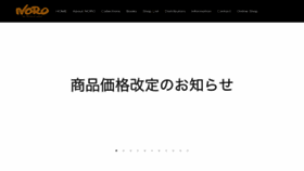What Eisakunoro.com website looked like in 2022 (1 year ago)