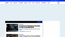 What Emploikom.com website looked like in 2022 (1 year ago)