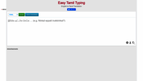 What Easytamiltyping.com website looked like in 2022 (1 year ago)