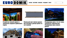 What Eurodomik.ru website looked like in 2022 (1 year ago)