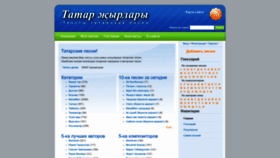 What Erlar.ru website looked like in 2022 (1 year ago)