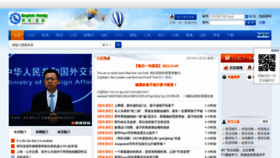 What Enfamily.cn website looked like in 2022 (1 year ago)