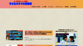 What Eagle-inc.jp website looked like in 2022 (1 year ago)
