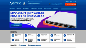 What Eltex-co.ru website looked like in 2022 (1 year ago)