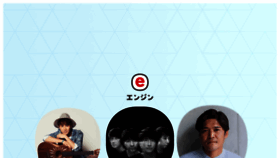 What Enjing.jp website looked like in 2022 (1 year ago)