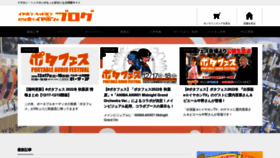 What E-earphone.blog website looked like in 2022 (1 year ago)