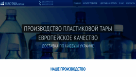 What Euro-tara.com.ua website looked like in 2022 (2 years ago)