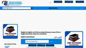 What Englishurdudictionarypk.com website looked like in 2022 (1 year ago)