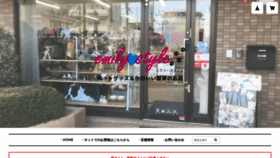 What Emily-style.com website looked like in 2022 (2 years ago)
