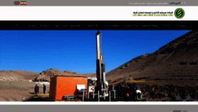 What Emidco.com website looked like in 2022 (3 years ago)