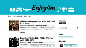 What Enjoynglish.tokyo website looked like in 2022 (3 years ago)