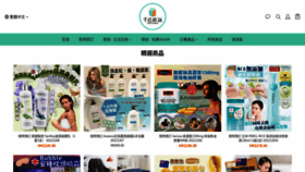 What Ee852.com.hk website looked like in 2022 (1 year ago)