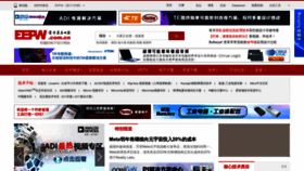 What Edw.com.cn website looked like in 2022 (1 year ago)