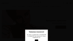 What Estet.ru website looked like in 2022 (1 year ago)