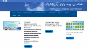 What Ecampus-afghanistan.org website looked like in 2023 (1 year ago)