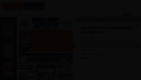 What Epaper.aruna.lk website looked like in 2023 (1 year ago)