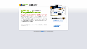 What Ecgo.jp website looked like in 2023 (1 year ago)