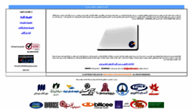 What Eaccg.com website looked like in 2023 (1 year ago)