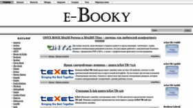 What E-booky.ru website looked like in 2023 (1 year ago)
