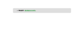 What Etuan.com website looked like in 2023 (2 years ago)