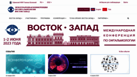 What Eastwestufa.ru website looked like in 2023 (1 year ago)