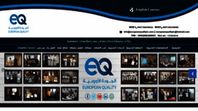What Europeanqualitytc.net website looked like in 2023 (1 year ago)
