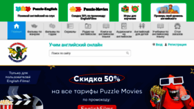 What English-films.com website looked like in 2023 (1 year ago)
