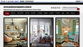 What Elit-apartament.ru website looked like in 2023 (1 year ago)