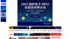What Eewimg.cn website looked like in 2023 (1 year ago)