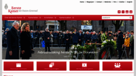 What Eerstekamer.nl website looked like in 2023 (1 year ago)