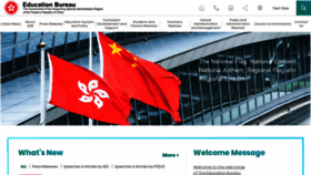 What Edb.gov.hk website looked like in 2023 (1 year ago)