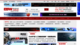 What Eepw.com.cn website looked like in 2023 (1 year ago)