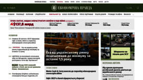 What Epravda.com.ua website looked like in 2023 (3 years ago)