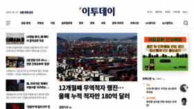 What Etoday.co.kr website looked like in 2023 (1 year ago)