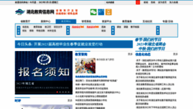 What E21.cn website looked like in 2023 (1 year ago)