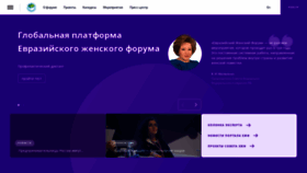 What Eawf.ru website looked like in 2023 (1 year ago)