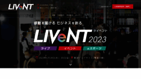 What Event-week.jp website looked like in 2023 (1 year ago)