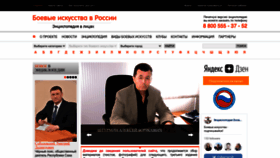 What Enc-bi.ru website looked like in 2023 (1 year ago)