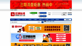What E47.cn website looked like in 2023 (1 year ago)