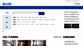 What Efw.cn website looked like in 2023 (1 year ago)