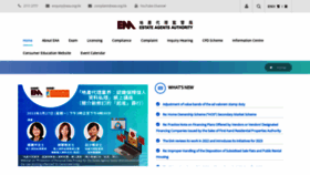 What Eaa.org.hk website looked like in 2023 (1 year ago)