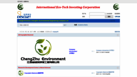 What Environmental-physiology-research.hk website looked like in 2023 (1 year ago)