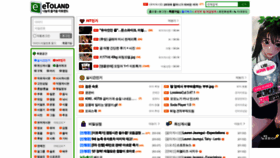 What Etoland.co.kr website looked like in 2023 (2 years ago)