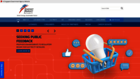 What Ema.gov.sg website looked like in 2023 (1 year ago)