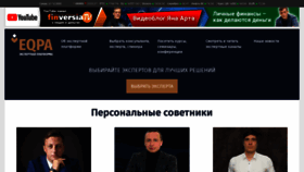 What Eqpa.ru website looked like in 2023 (1 year ago)