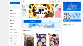 What Estar.jp website looked like in 2023 (1 year ago)