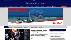 What Espacemanager.com website looked like in 2023 (1 year ago)